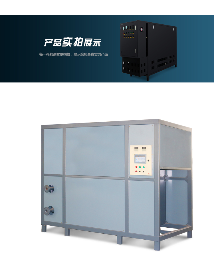 導熱油爐詳情頁_07 導熱油爐詳情頁_07