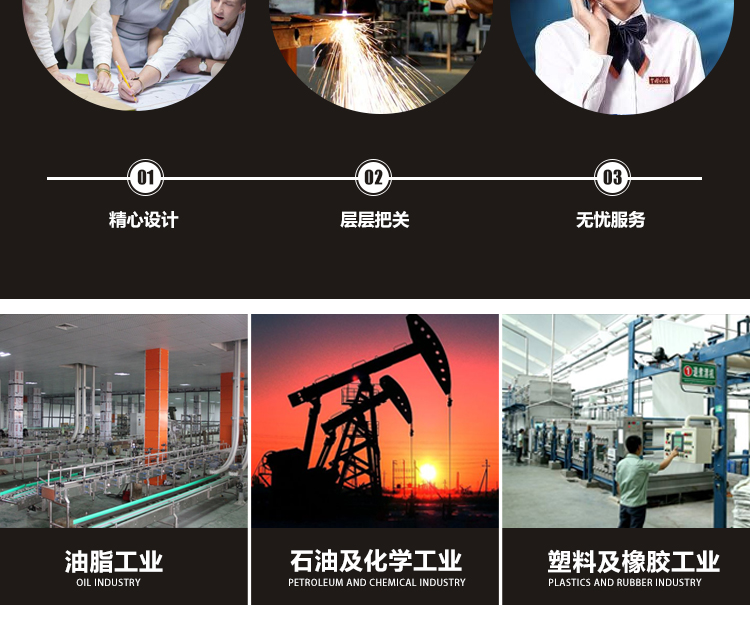 導熱油爐詳情頁_13 導熱油爐詳情頁_13